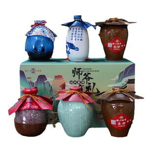 绍兴黄酒 师爷不同口味花雕养珍太雕酒500*6坛装糯米老酒礼盒整箱