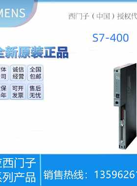 议价西门子s7-400电缆6ES7468-1BF00/1CB00/1CC50/1CF00/1DB00-0A