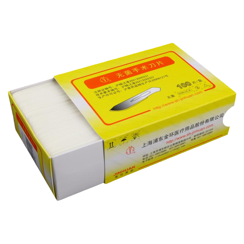 金环一次性医用无菌手术刀片