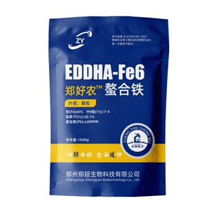 EDDHA-FE6螯合铁铁肥叶面肥花卉绿植柑橘黄化黄叶白叶病果树补铁