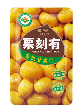 来伊份有机甘栗仁500g燕山特产