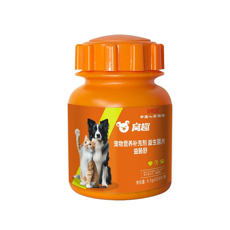 窝趣宠物益生菌猫狗通用营养补充