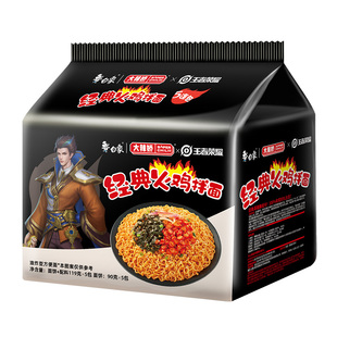 白象火鸡面拌面韩式经典大辣娇奶油咸蛋黄方便面宿舍速食泡面袋装