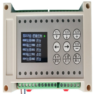 Type-C款8进16出简易PLC一体机时间继电器循环定时开关电磁阀汽缸