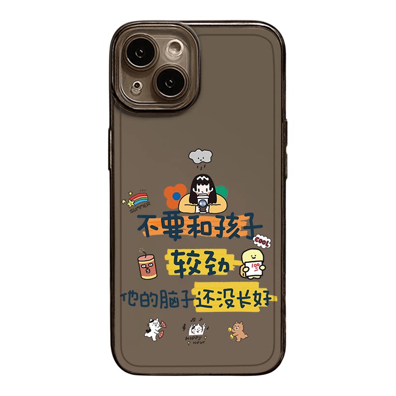不要和孩子较劲适用华为pura80手机壳mate70pro小众nova15ultra透明p60趣味14新款50文字40女30套13/12/11/10