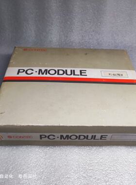 议价康泰克CONTEC PC-MDULE  PI-64(98)K 实物拍摄