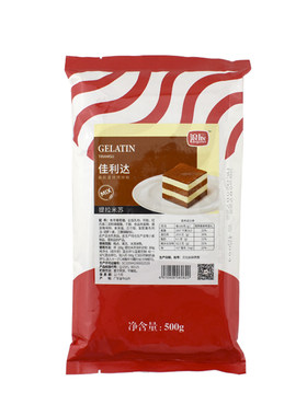 浪辰佳利达中性提拉米苏慕斯粉