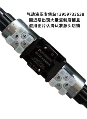 议价意大利迪普马DUPLOMATIC电磁阀DS3-S3-11N-D00-CM D24K1 SD28