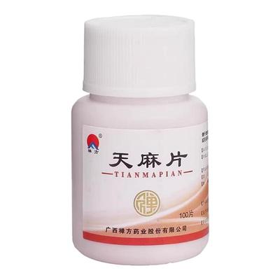 【禅方】天麻片100片/盒