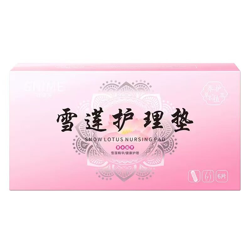 舒奈美雪莲贴护理垫草本保养