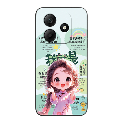 适用于红米note14肌肤手感手机壳