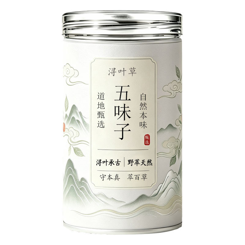 五味子中药材正品旗舰店五味子长白山野生五味子泡水喝北五味子