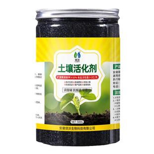 土壤活化剂黑水肥料矿源黄腐酸钾疏松土精改善防板结家用增强肥效