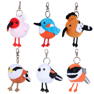 中国国家地理博物文创毛绒公仔钥匙扣发声书包包小鸟挂件玩偶挂饰