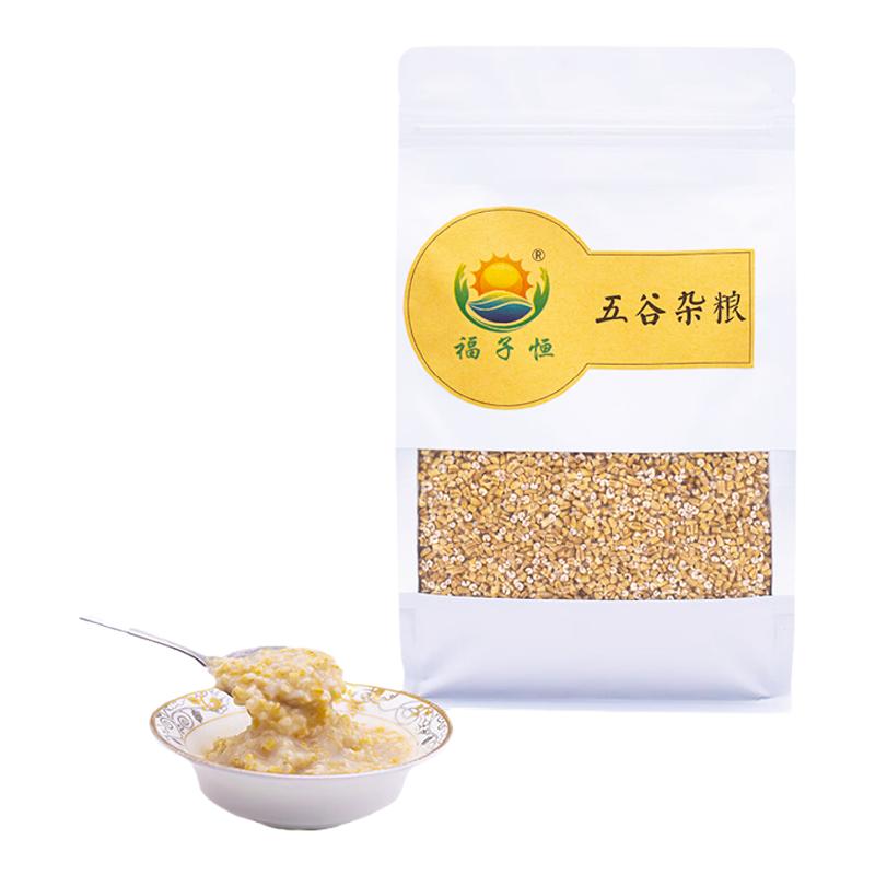 福子恒钢切燕麦粗粮杂粮代餐