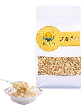 福子恒钢切燕麦粗粮杂粮代餐
