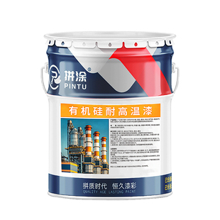 耐高温油漆防锈漆耐热漆有机硅烟囱锅炉排气管银粉漆防腐1200度