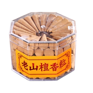 礼佛供香熏香天然塔香家用供香宝塔室内净化空气大锥香老山檀香粒