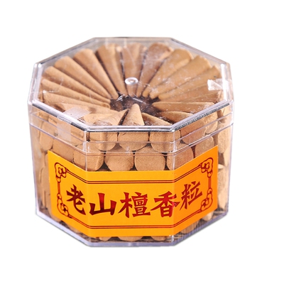 礼佛供香熏香天然塔香宝塔大锥香