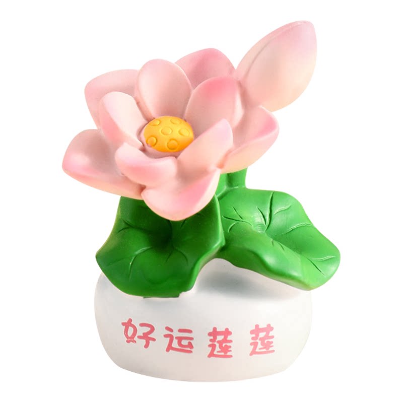 发财植物摆件治愈系好物摆件创意