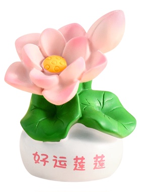 发财植物摆件治愈系好物摆件创意