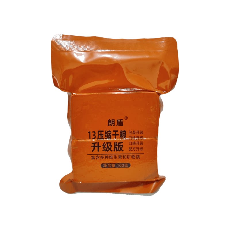 朗盾13压缩干粮饼干军粮应急储备粮食饱腹90保质期铁桶装长期徒步