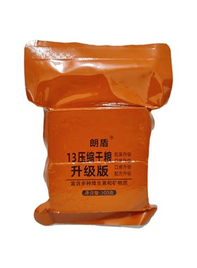 朗盾13压缩干粮饼干应急储备粮食代餐饱腹90保质期铁桶装长期徒步