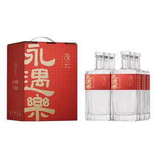 观云永遇乐浓香白酒52度500ml*6瓶整箱装纯粮口粮酒宴请节日送礼