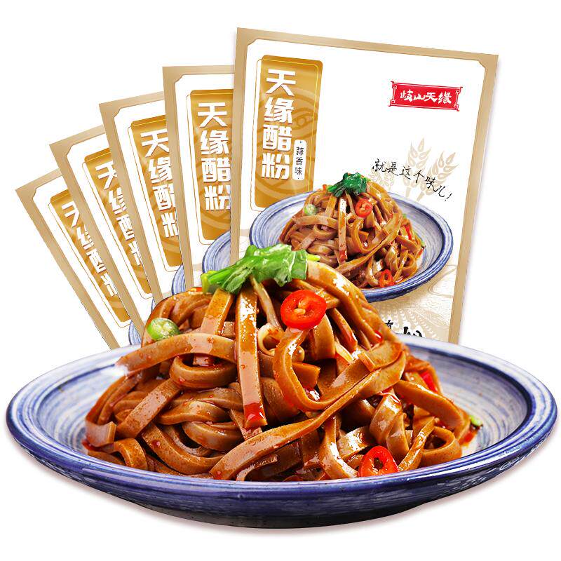 岐山天缘醋粉发酵凉皮宝鸡美食粗粮代餐速食陕西小吃五袋装[蒜香]