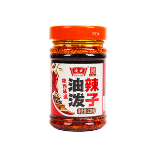 【陕西老字号】陕西特产兴平辣子油泼辣子油泼面扯面酸汤面辣椒油