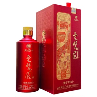 云南澜沧江酒 53度云酱园酒云南人的酱酒500ml/瓶酱香型白酒礼盒