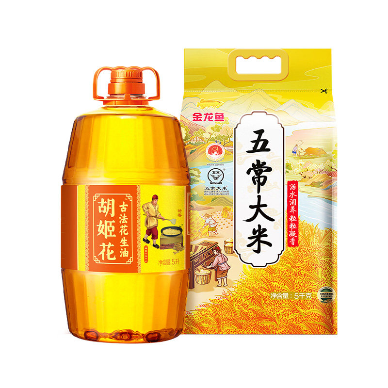 胡姬花古法花生油5L+金龙鱼五常大米5kg组合家用炒菜烘焙食用油