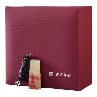西泠印社老挝石竹节钮篆刻定制