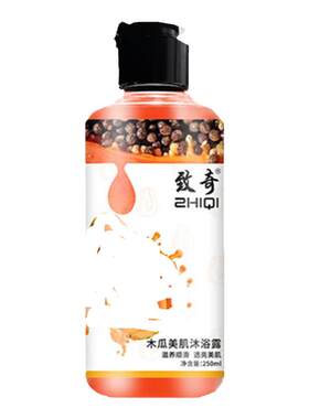 洗澡变大美肌丰乳快速胸部挺拔