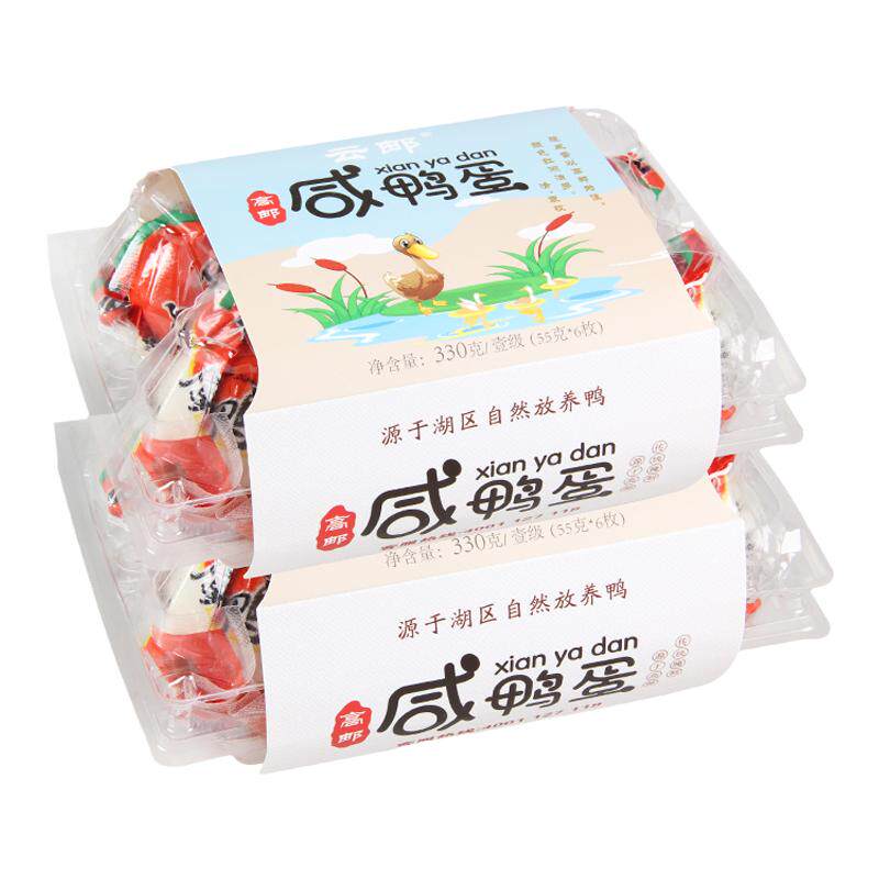 高邮咸鸭蛋云邮红心流油