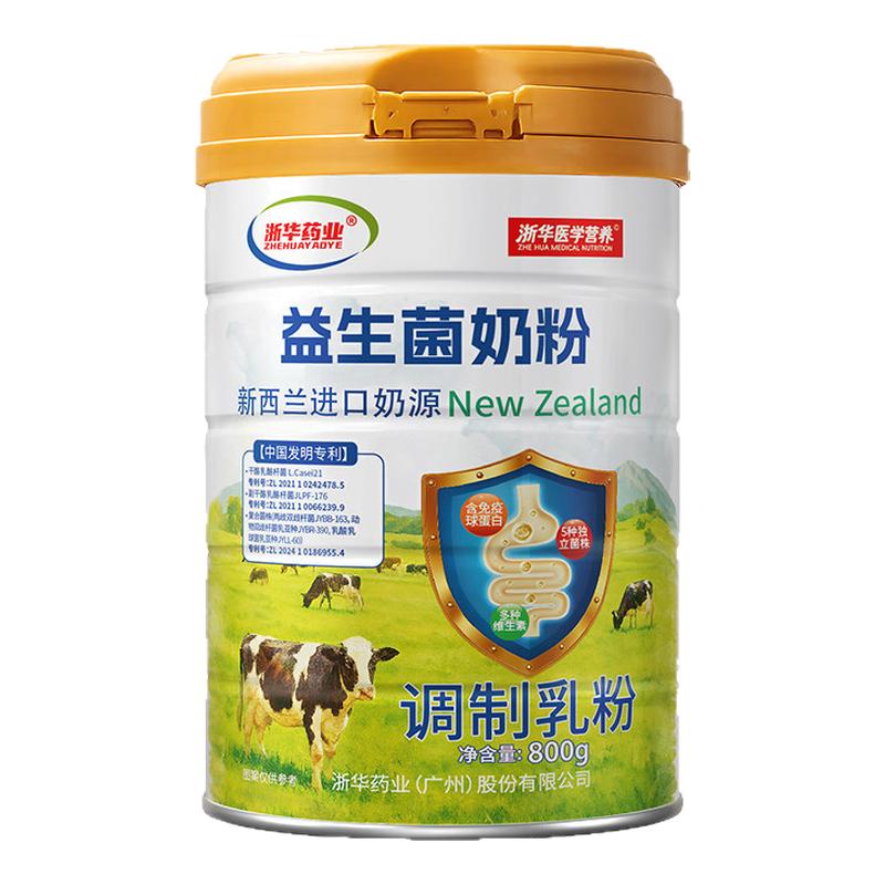 高活性益生菌蛋白奶粉