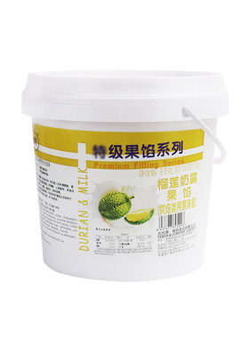 榴莲奶露维朗特级烘焙果馅果酱