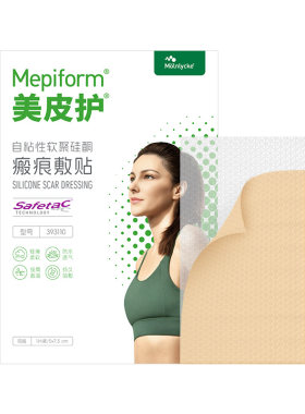 mepiform美皮护疤痕贴组合