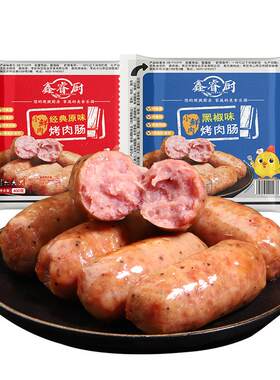 鑫睿厨冷冻大肉粒脆皮多肉实惠