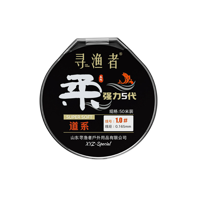 寻渔者强力五代鱼线日本进口原丝鱼线主线正品子线尼龙线钓鱼线