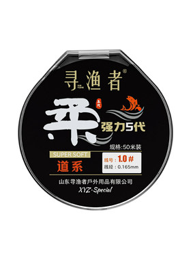 寻渔者日本进口原丝鱼线