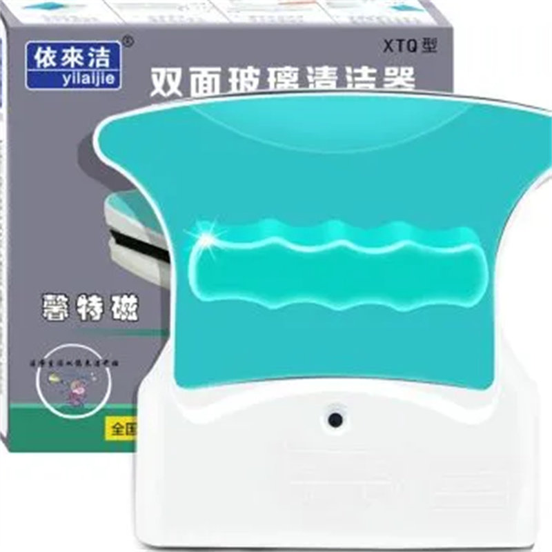 依来洁XTQ双面高层双层窗外强玻璃清洁器