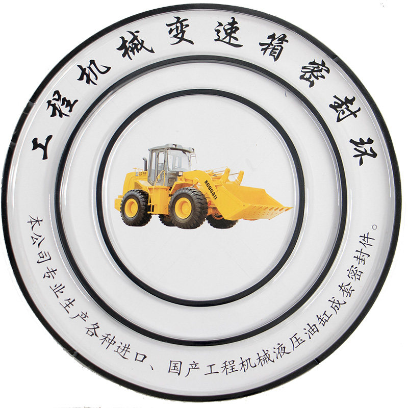 变速箱活塞内外密封橡胶大王徐工