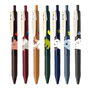 日本zebra斑马jj15复古按动中性笔躲藏动物限定捉迷藏动物彩色笔