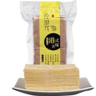 港龙馄饨皮超薄港式碱水脆皮新鲜面皮家商用手工抄手混沌皮云吞皮