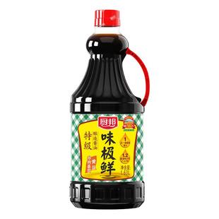 厨邦味极鲜酱油大瓶装家用实惠装商用酿造酱油浓郁炒菜调味优选