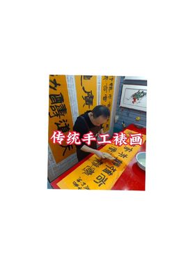 传统手工装裱字画实木相框搭配