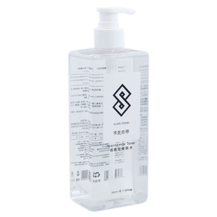 愫美地带精油精粹霜新活乳白素水合霜洋甘菊薰衣草玫瑰花水光面膜