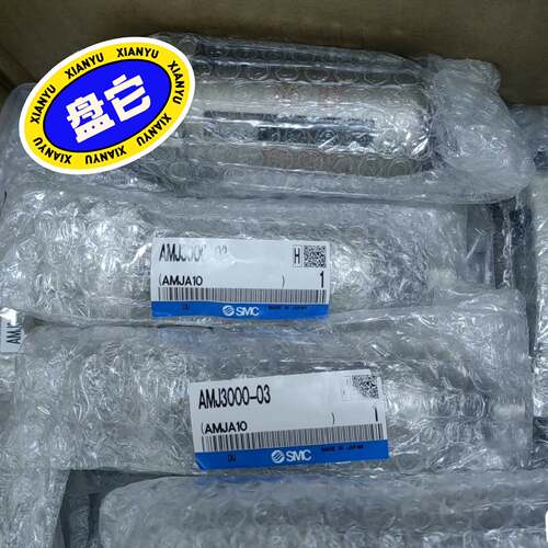 〔议价-可维修〕真空发生器AMJ3000-03 AMJ3000-0
