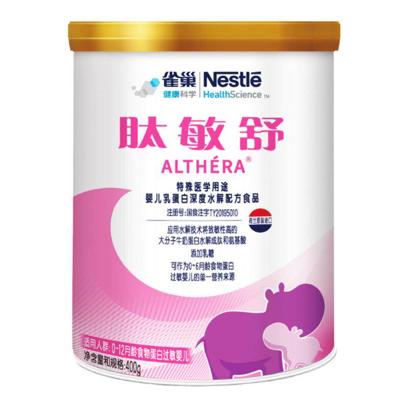 雀巢肽敏舒深度水解配方奶粉400g